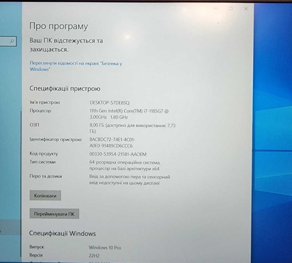 Dell Latitude 5520  i7-1185G7  1.70GHz 8GB RAM 256SSD. Харків - фото 1