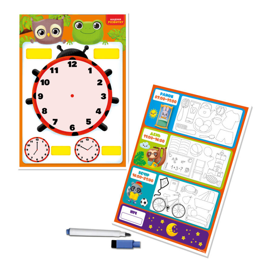 Доска-тренажер 