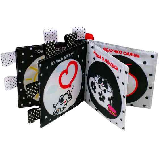 Контрастная книга для малышей 