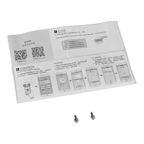 WiFi модуль для інвертора Sako SUNON V 6.5KVA/6200W (42-00249) Київ