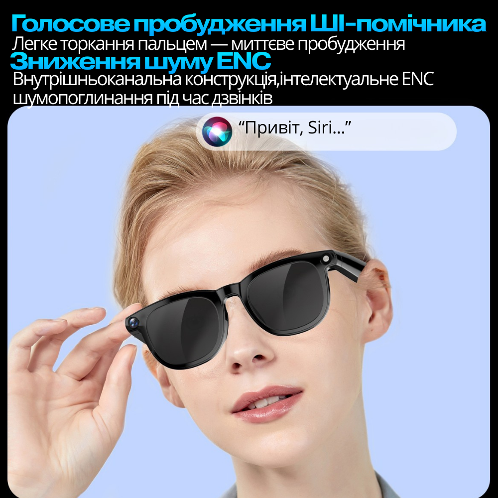 Смарт очки с камерой с Bluetooth,WiFi 2K/1080P и AI-функциями:голосовое управление,звонки,фото, видео с влагозащитой Каменец-Подольский - изображение 2