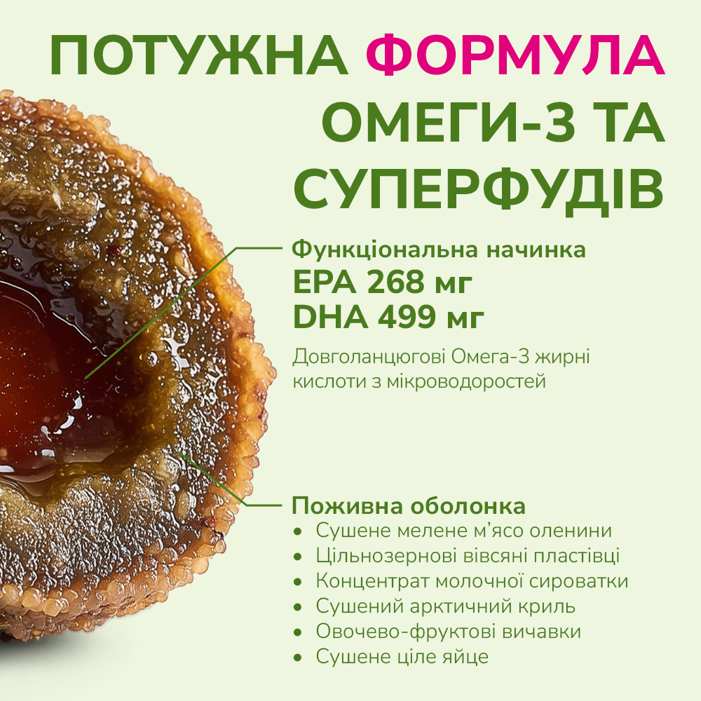LK Baits Pet Nutrigo Omega-3 Algae S-M Функціональні ласощі для собак середніх порід з олією водоростей (Ø 20 мм), 170 г Київ - фото 5