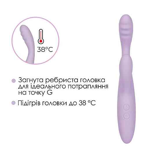 Тонкий кролик-вибратор Svakom Cici+ 2 Lilac, управление со смартфона, подогрев до 38 °C Sex Aura Киев