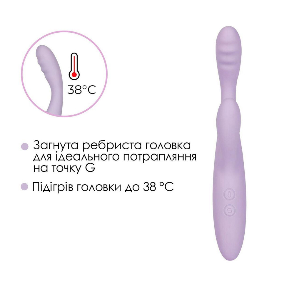 Тонкий кролик-вибратор Svakom Cici+ 2 Lilac, управление со смартфона, подогрев до 38 °C Sex Aura Киев - изображение 5