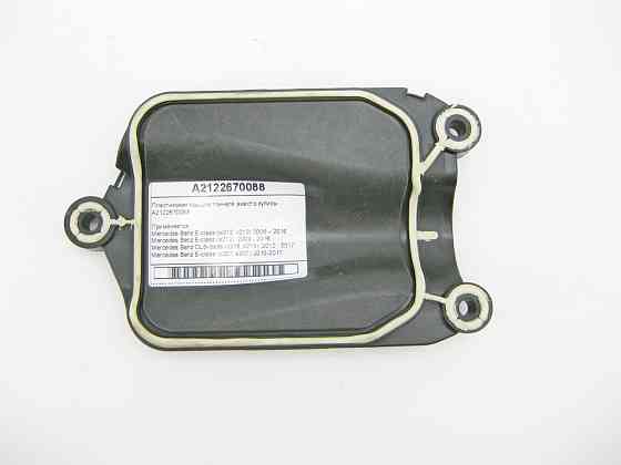 Mercedes-Benz  A2122670088 Пластикова кришка тунелю замість куліси E-Class W212 C207 CLS C218 Одеса