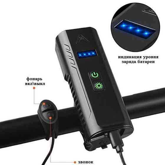 Велофара з сигналом FY-336-4T6, power bank, Aluminum, кнопка выносная, Waterproof, Li-Ion аккумулято Бровары
