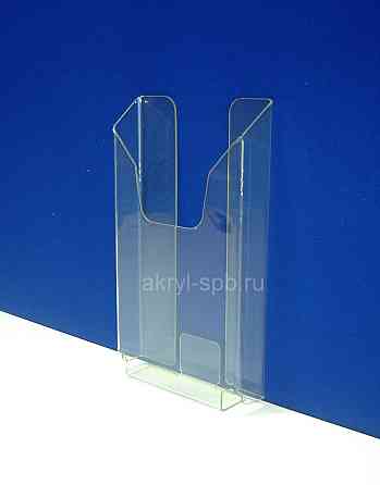 Кишені буклетниця EKOSTAR під А6, 1,5 мм ПЕТ Київ