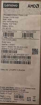 Ноутбук Lenovo IdeaPad 1 15.6" AMD Ryzen 5 7520 16/512Gb. 82VG00CRSP Київ