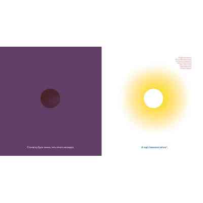 Книга Я так бачу - Романа Романишин, Андрій Лесів Видавництво Старого Лева (9786176794806) Вінниця