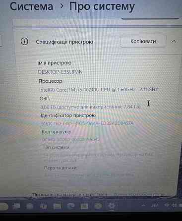 Aser travelmate p214 14.1’ i5 / 8gb / 512 Харьков
