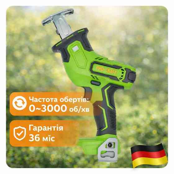 Аккумуляторная сабельная пила Procraft,Поортативная аккумуляторная сабельная пила без АКБ и ЗП, Аккумуляторные сабельные пилы Львов