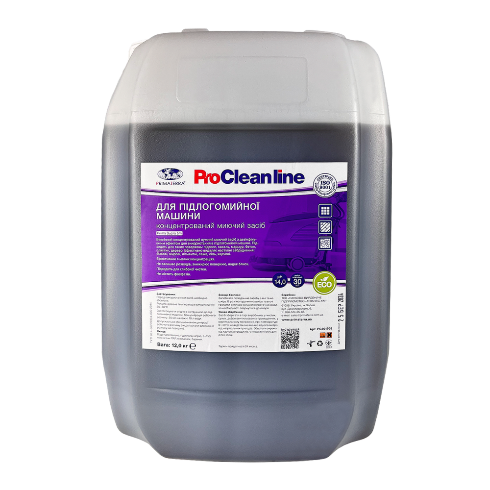 Моющее средство для поломоечной машины SUPRA б/п (12 кг) Павлоград - изображение 1