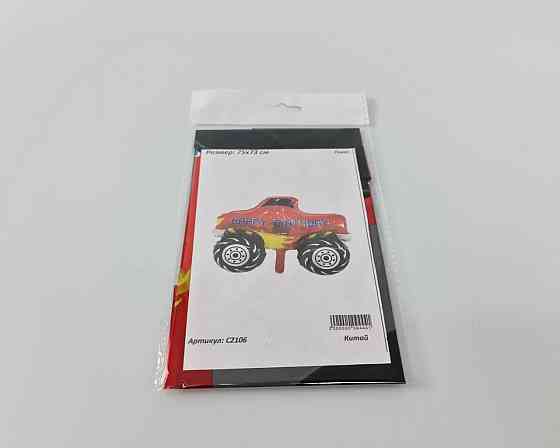 Фольгована куля 77х73 см Пікап (54) в пакованні (1 пачка) Харків