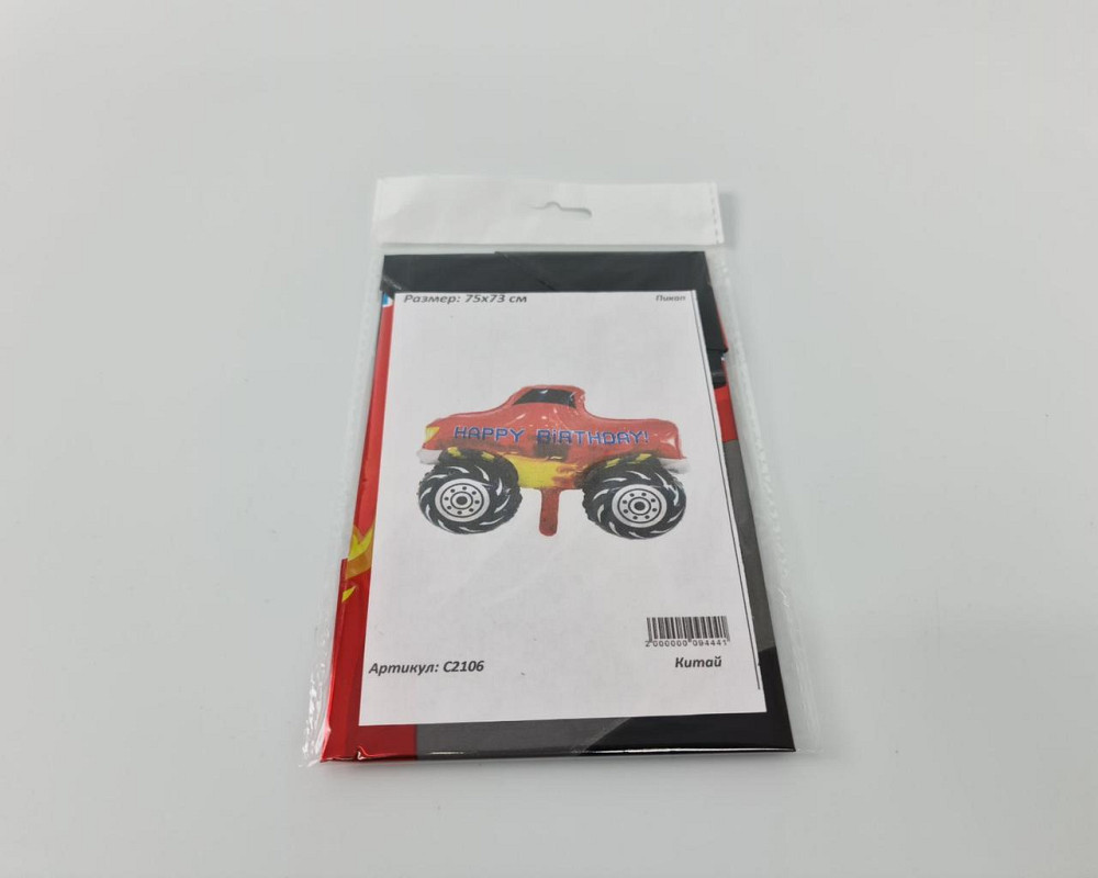 Фольгована куля 77х73 см Пікап (54) в пакованні (1 пачка) Харків - фото 2