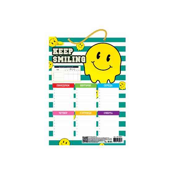 Ламінований розклад уроків "Keep Smiling" АП-0801-14  А4 Вінниця