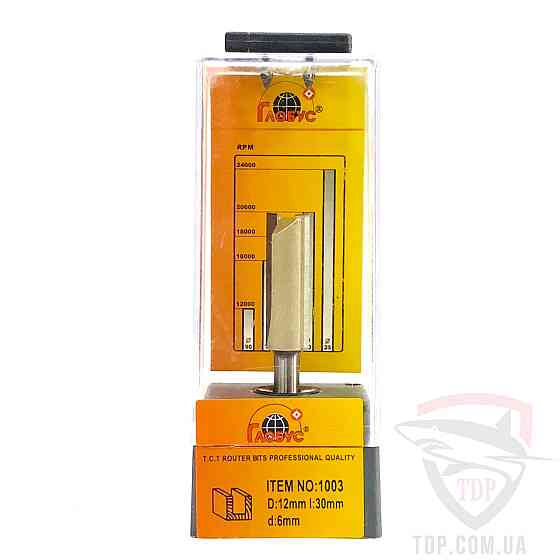 Фреза по дереву ГЛОБУС пазовая прямая 1003 D12 d6 h30 Коломия