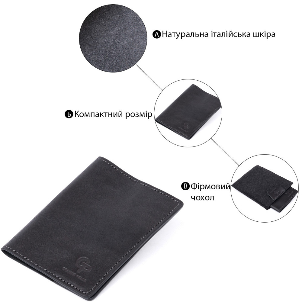 Обкладинка для паспорта з натуральної шкіри GRANDE PELLE 11304 Чорна Київ - фото 5