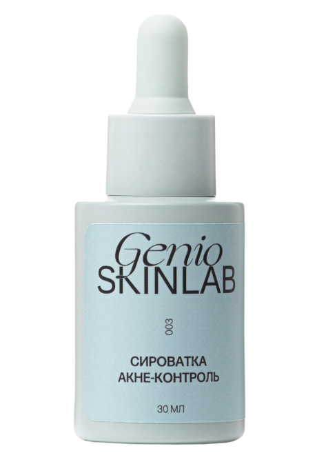 СИРОВАТКА АКНЕ-КОНТРОЛЬ GENIO SKINLAB, 30 мл Дніпро - фото 1