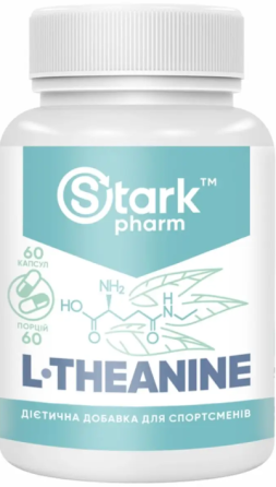 L-теанин Stark Pharm L-Theanine 200mg 60 капс Київ
