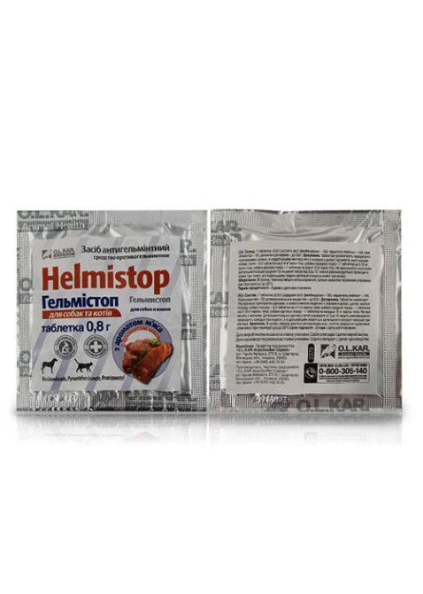Гельмистоп (антигельминтник для собак и кошек) 1 таблетка, O.L.KAR. Винница - изображение 2