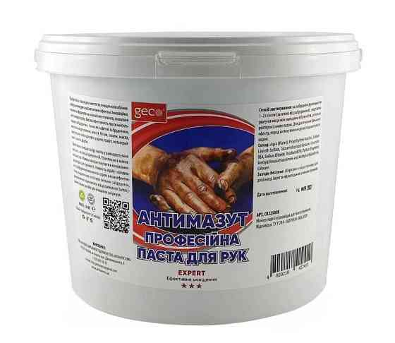 Паста для рук Антимазут, 10кг Павлоград