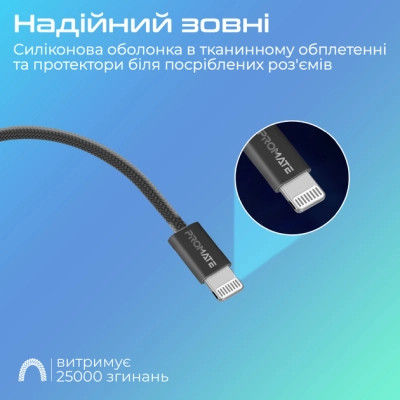 Дата кабель USB-C to Lightning ecoline-ci120.black Promate (ecoline-ci120.black) Вінниця - фото 6