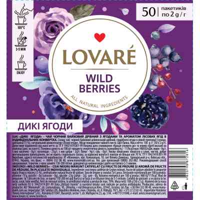 Чай Lovare Wild berry 50х2 г (lv.72816) Вінниця
