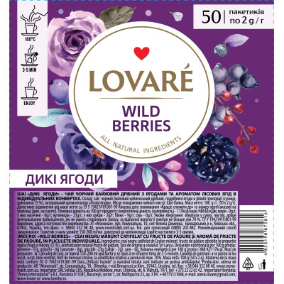 Чай Lovare Wild berry 50х2 г (lv.72816) Вінниця - фото 1