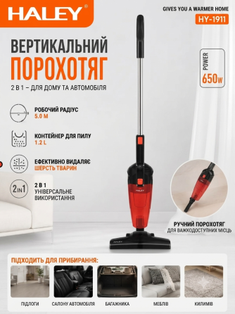 Ручний акумуляторний пилосос HY-1911 650Вт для авто та дому, бездротовий міні пилосос з насадками для прибирання Одеса