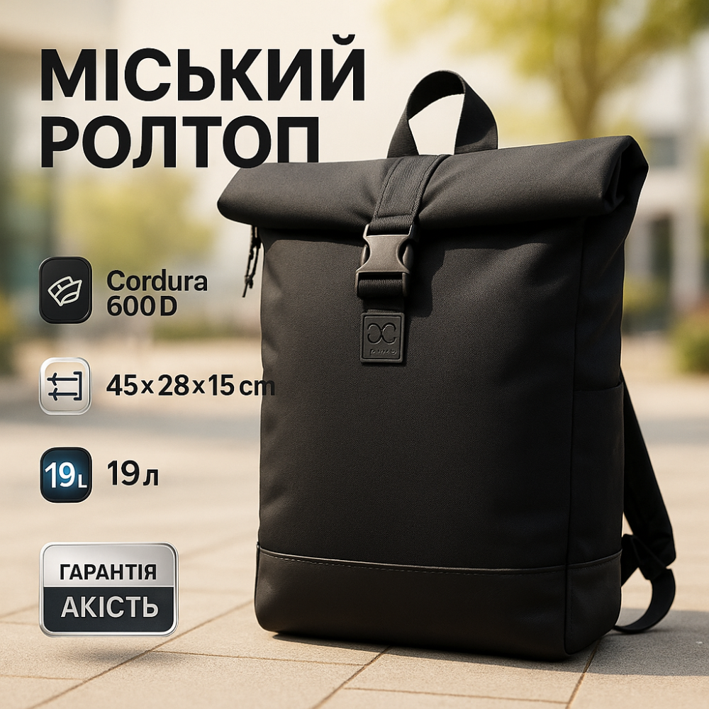 Рюкзак стильный городской для мужчин, Рюкзак органайзер для ноутбука городской, Рюкзаки молодежные HO-58 Львов - изображение 11