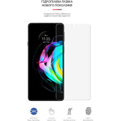 Пленка защитная Armorstandart Matte Motorola Edge 20 (ARM61130) Вінниця - фото 2