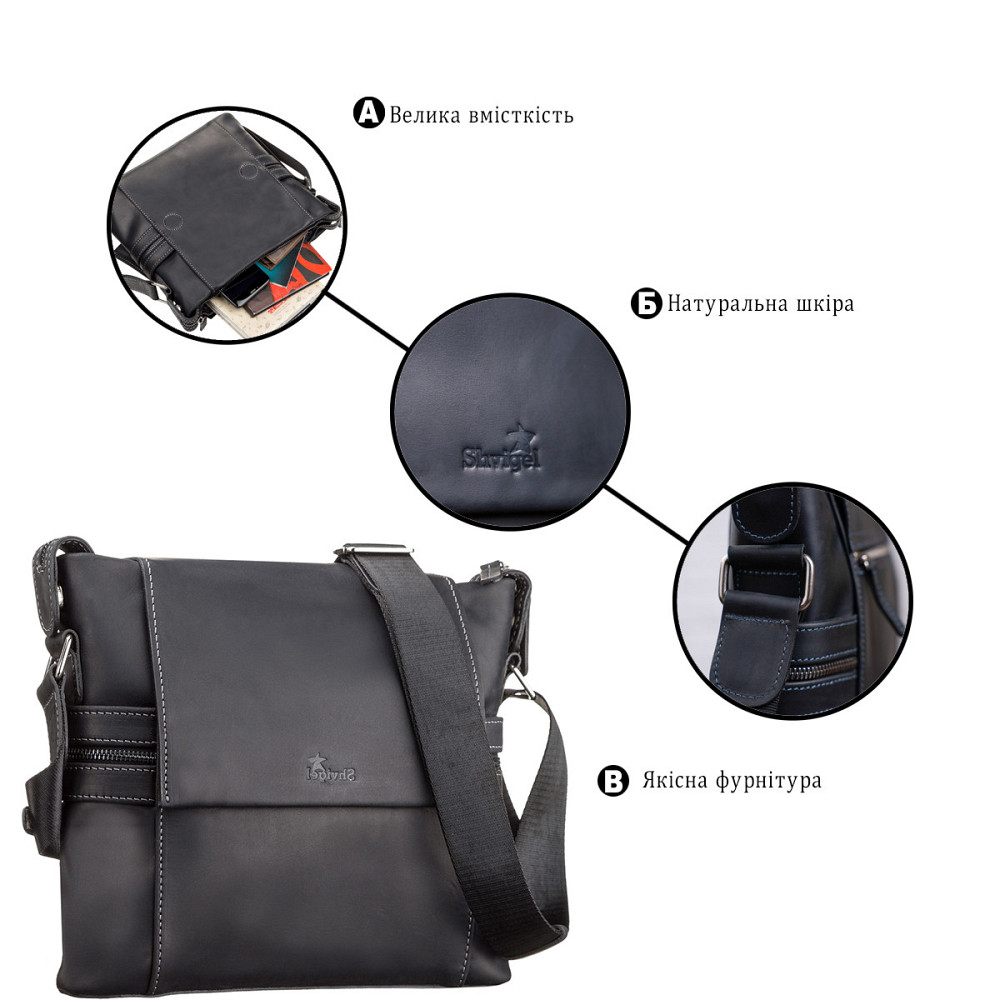 Сумка чоловіча шкіряна Чорна (SHVIGEL) Київ - фото 1