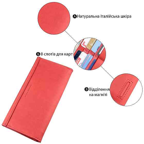 Кожний горизонтальний клатч з італійської шкіри Червоний (GRANDE PELLE) Київ