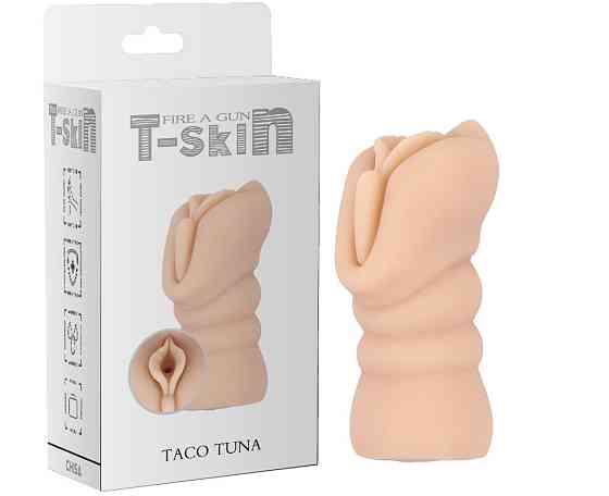 Мастурбатор - T-Skin Fire A Gun Taco Tuna Sex Aura Київ