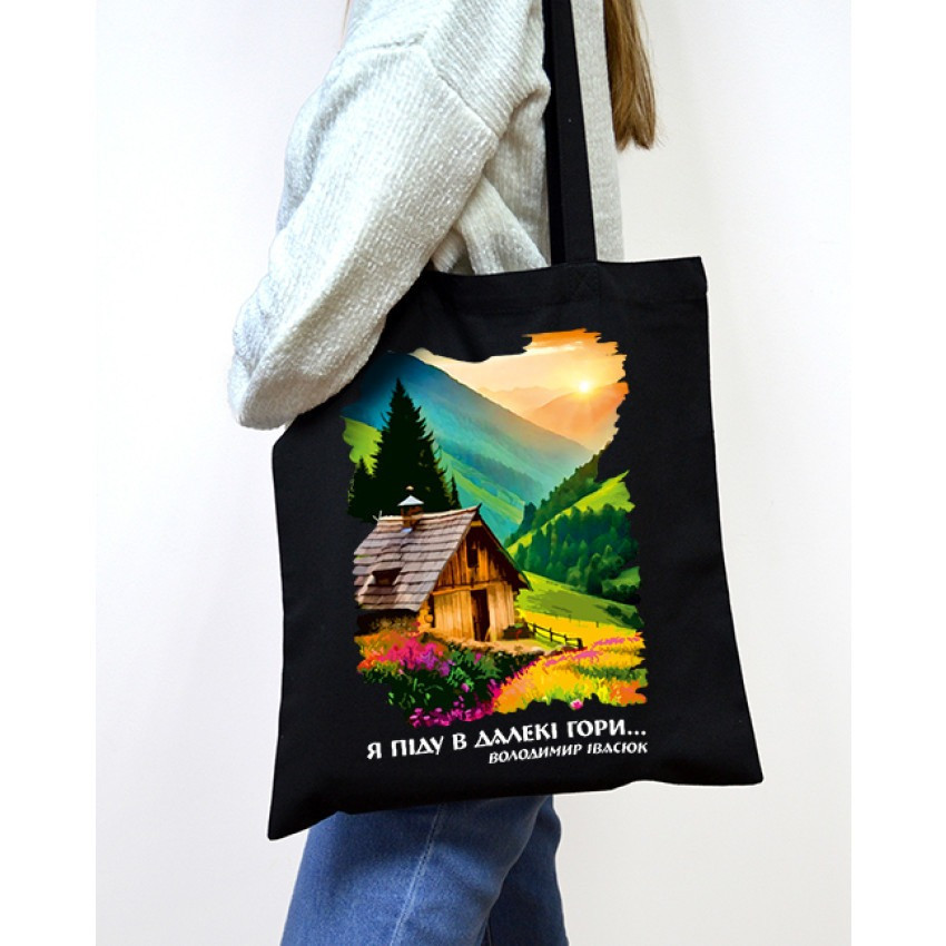 Екошопер BookOpt BK4081 Володимир Івасюк Я піду в далекі гори, чорний Киев - изображение 7