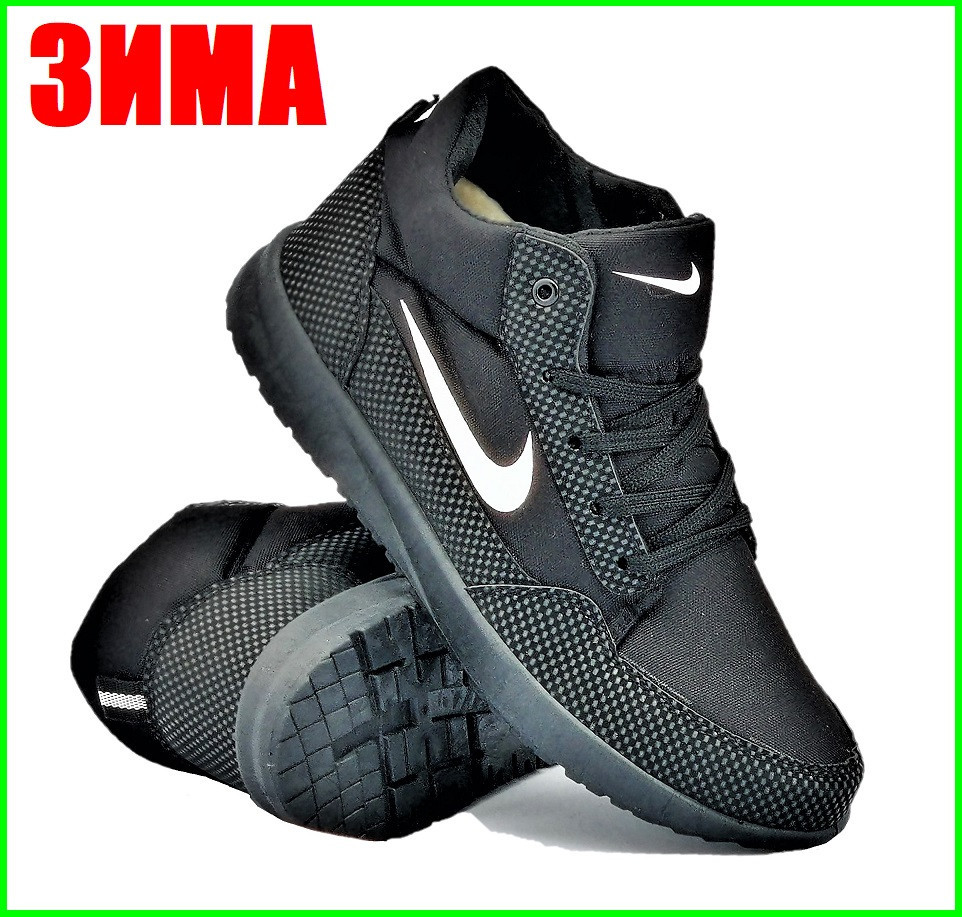 Термо Кроссовки Зимние Nike Мужские Ботинки на Меху Черные Найк (размеры: 41,42,43,44,45) Днепр - изображение 10