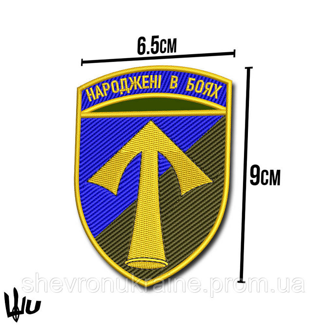 Шеврон под заказ 57 механизированная бригада (Срок изготовки 3-5 дней. На липучке) Размер 9x6.5см Киев - изображение 3