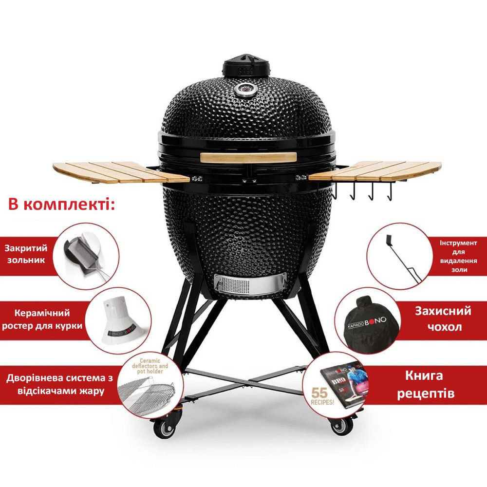 Керамический угольный гриль Kamado Bono Grande Ø 59 см черный TQ0023ALLIN Код: 013912 Ровно - изображение 4