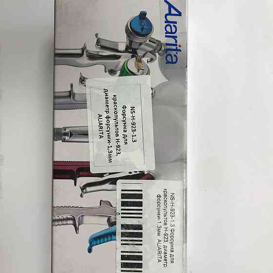 Змінний комплект форсунки для краскопультів H-923, діаметр 1,3 мм AUARITA NS-H-923-1.3 Одеса