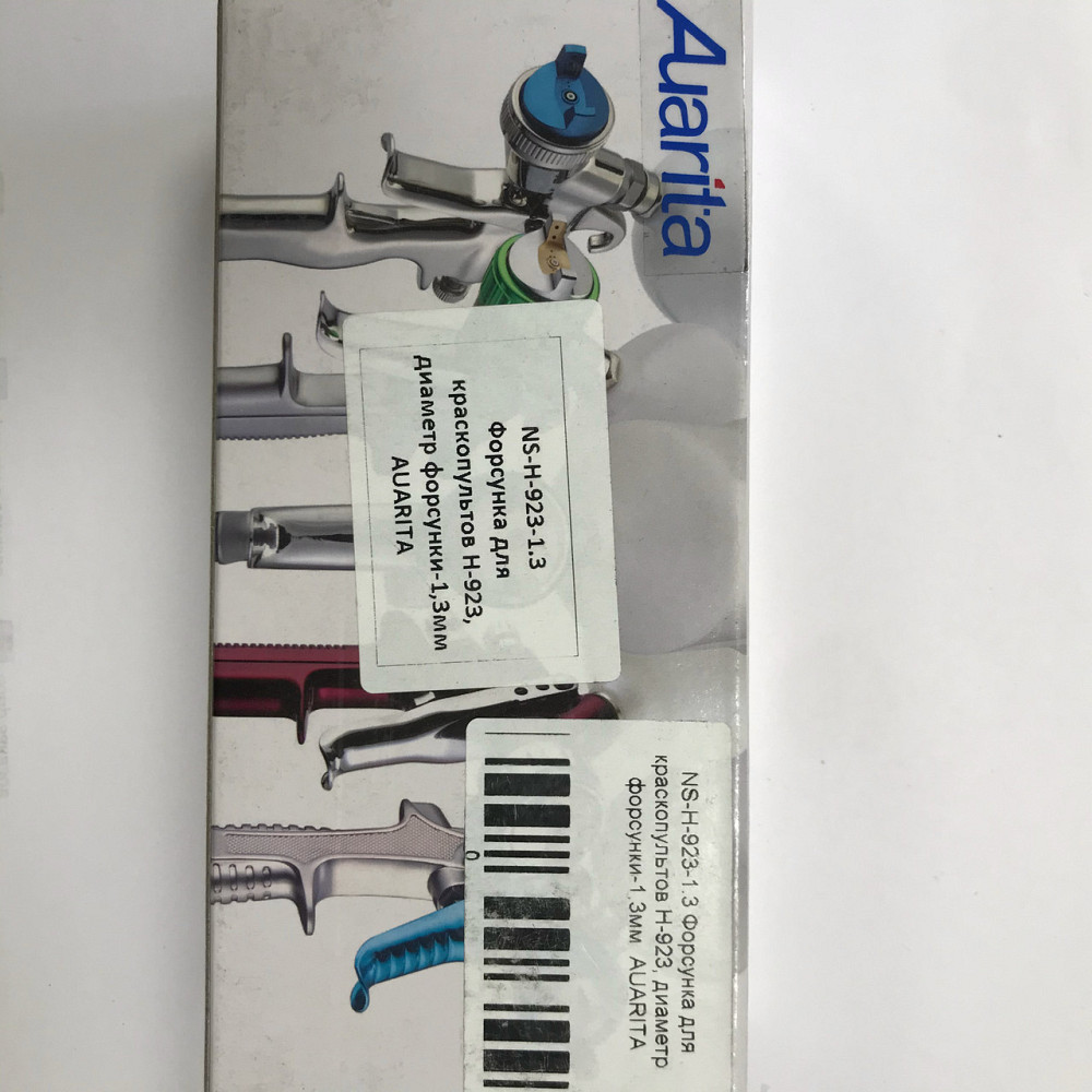 Змінний комплект форсунки для краскопультів H-923, діаметр 1,3 мм AUARITA NS-H-923-1.3 Одеса - фото 3