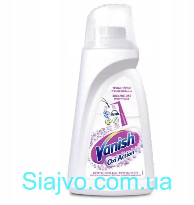VANISH OXI ACTION РІДКИЙ ПЛЯМОВИВІДНИК БІЛИЙ 1L X4 Львів - фото 1
