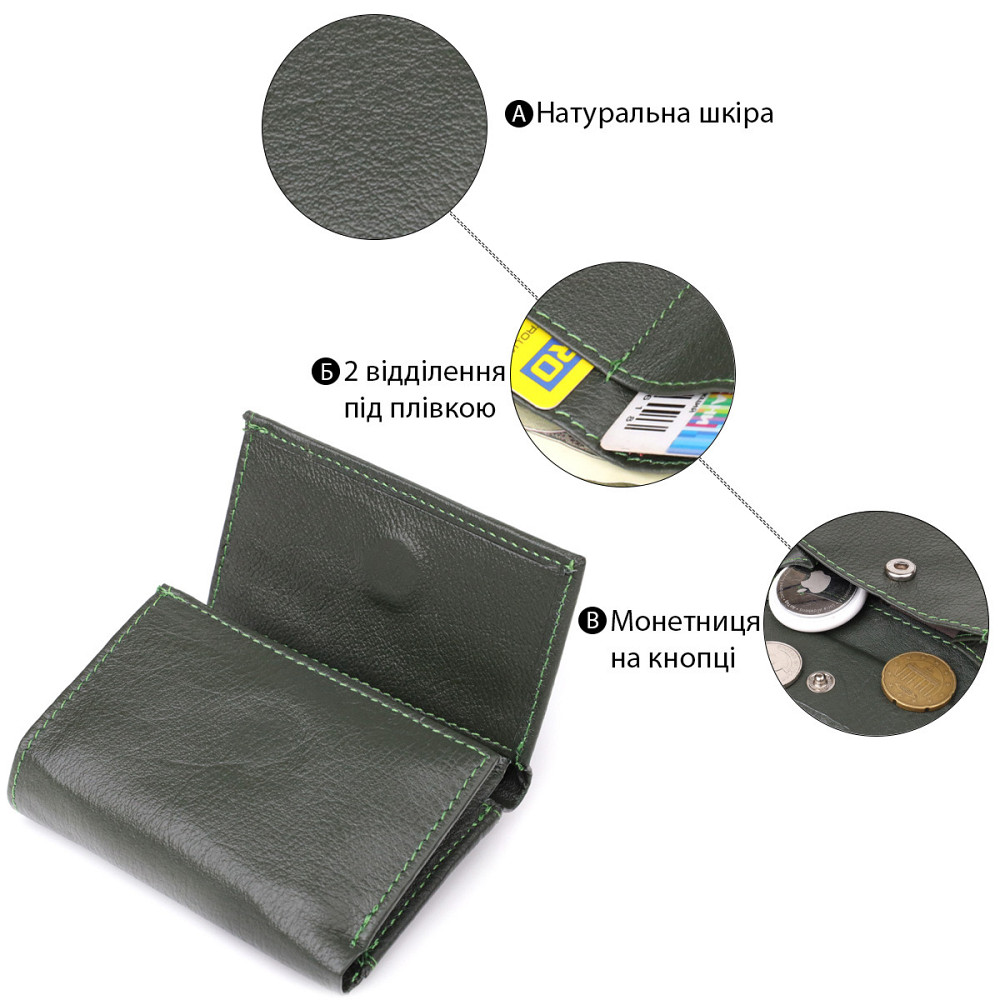 Жіночий мініатюрний гаманець із натуральної шкіри ST Leather 23083 Зелений Київ - фото 4