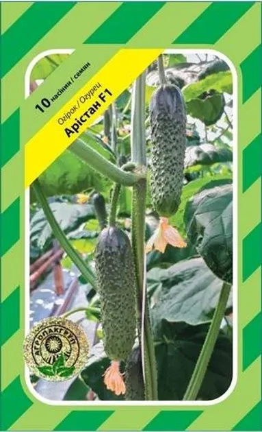 Семена Огурец Аристан 10сем Винница - изображение 1