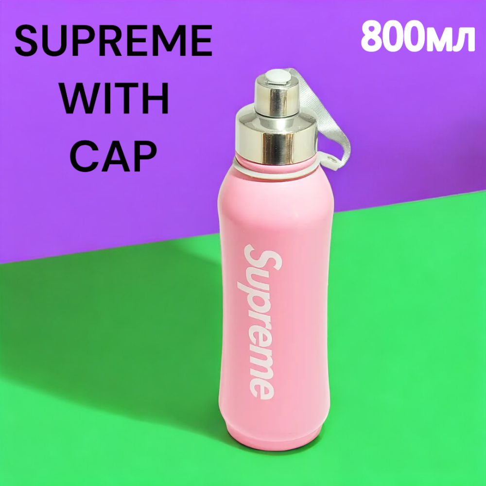Термос SUPREME WITH CAP 800мл Одесса - изображение 1