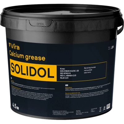 Мастило автомобільне VIRA жовте 4,5 кг (VI0613) Вінниця - фото 1