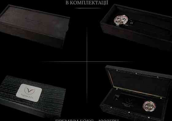 Годинники Казино Skeleton Ексклюзивний дизайнерський годинник чоловічий на подарунок. Київ