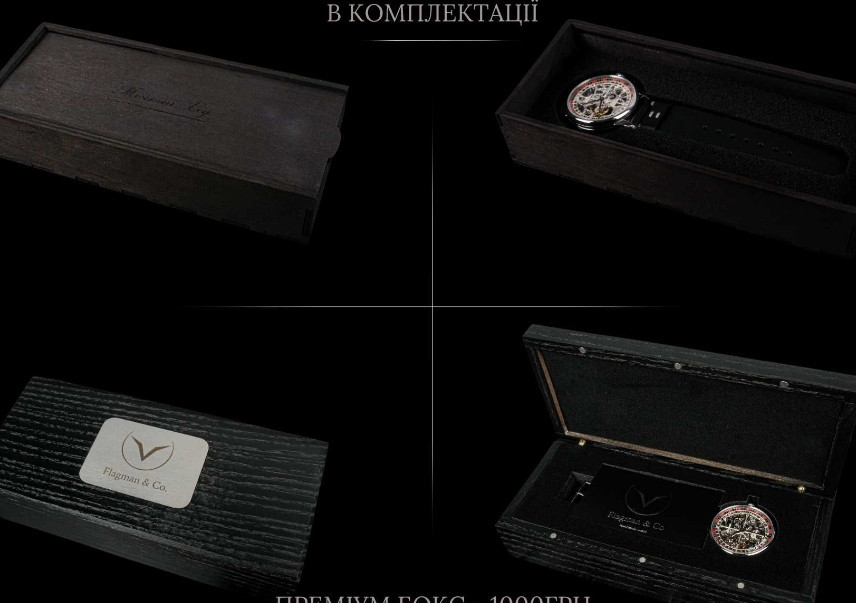 Годинники Казино Skeleton Ексклюзивний дизайнерський годинник чоловічий на подарунок. Київ - фото 1