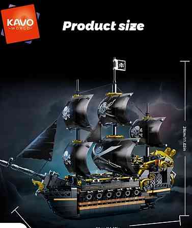 Конструктор корабель Чорна Перлина (+1000деталей) Харків