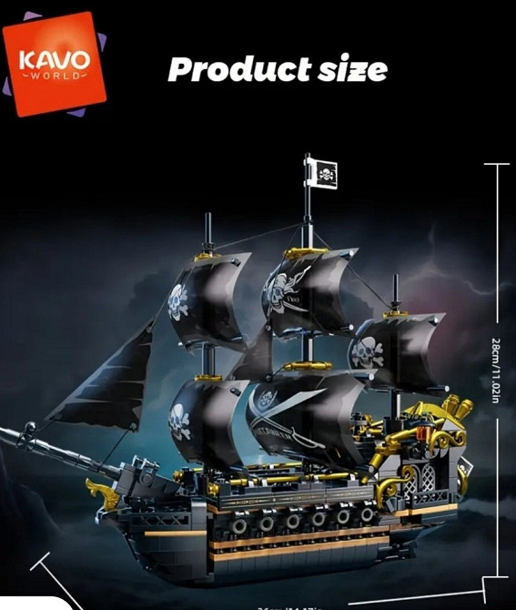 Конструктор корабель Чорна Перлина (+1000деталей) Харьков - изображение 1