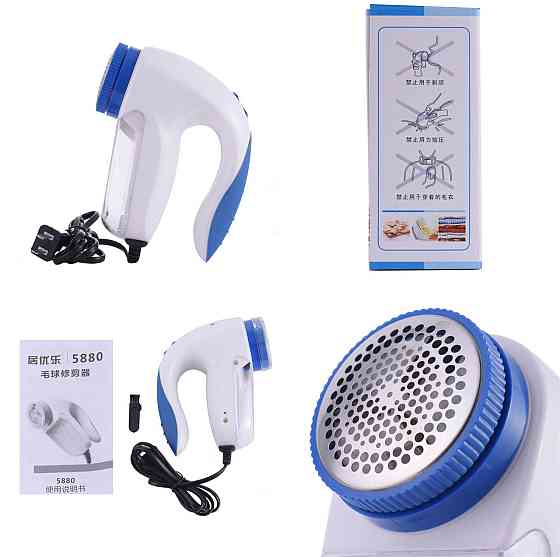 Машинка для видалення ковтунців Lint Remover YX-5880 (+ЛЕЗО) Київ